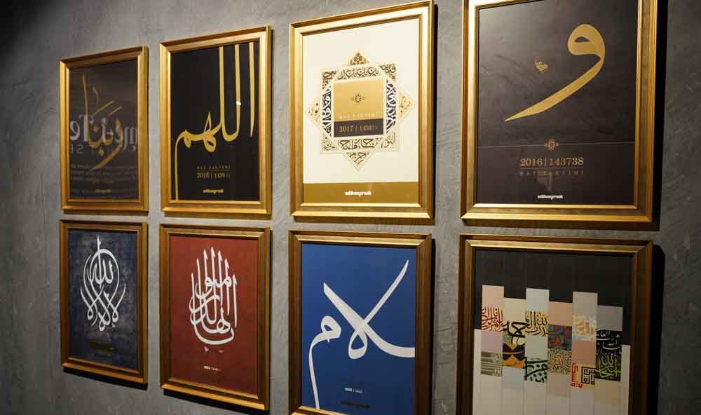 Albayrak Group's Calligraphy Exhibition Meets Art Enthusiasts In Its 10th Year With The Theme Of Besmele I Şerif